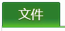 Excel2010开始 Excel2010开始