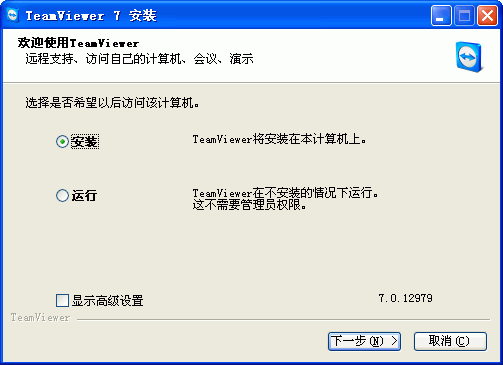 TeamViewer安装 TeamViewer安装