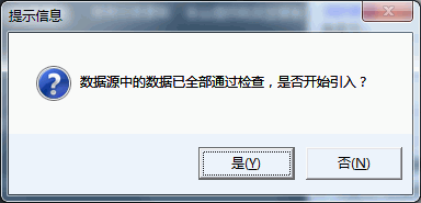 用友T3引入凭证 用友T3引入凭证