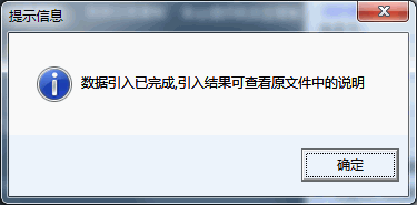 用友T3引入凭证 用友T3引入凭证