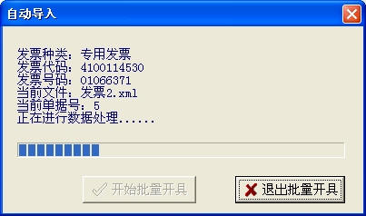 自动导入 自动导入