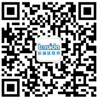 乐瑞达软件公众号二维码
