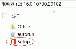 Office2019安装方法 Office2019安装方法