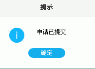 增值税发票综合服务平台发票下载 增值税发票综合服务平台发票下载